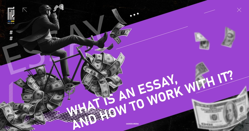Intriguing banner displaying a man on a penny-farthing bicycle blowing bubbles with the title 'WHAT IS AN ESSAY, AND HOW TO WORK WITH IT?' amidst flying dollar bills for an article on en.uageek.media.